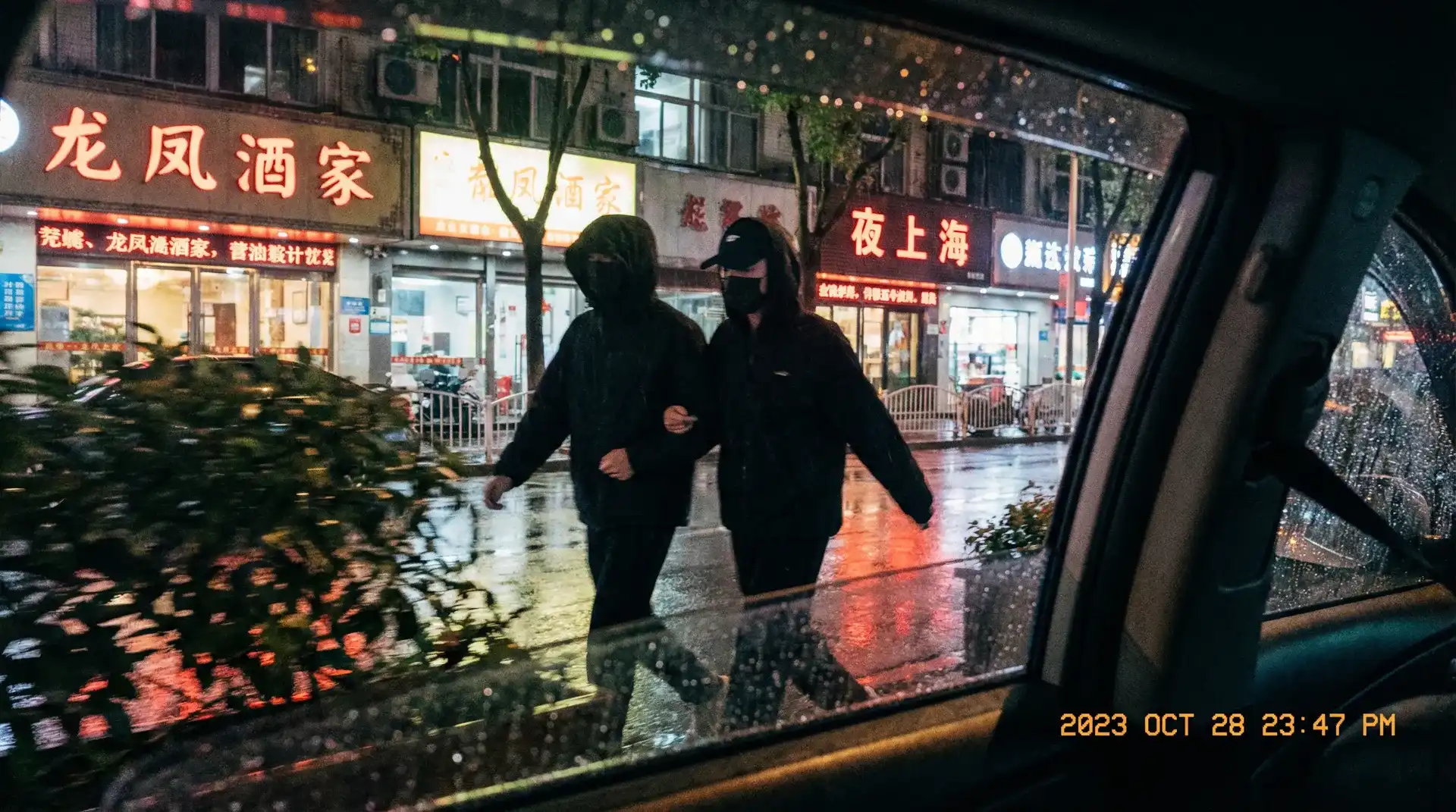 色戒百度影音 - 顶流明星深夜密会现场抓拍照片